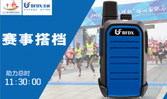 “聲”姿矯健，北峰BF-CM336助力福馬2016