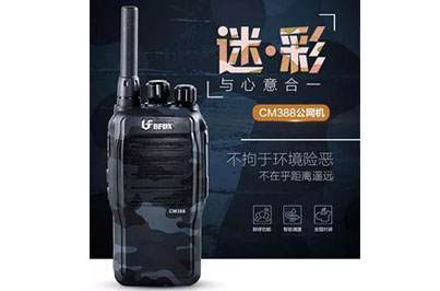 迷·彩CM388驚艷上市 彰顯剛強(qiáng)本色！