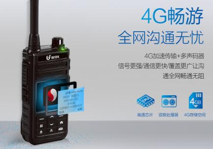 出租車應(yīng)該使用什么對講機(jī)比較合適