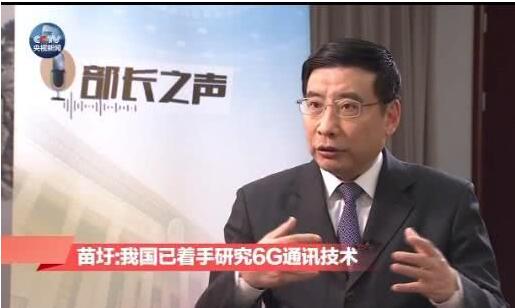 5G還未商用，6G已經(jīng)來了，中國今年開始部署6G研究