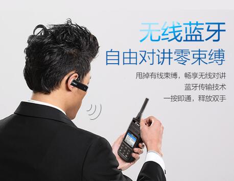 什么是POC對講機？