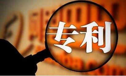 專利法迎第四次修改：外觀設(shè)計專利保護(hù)延長至十五年