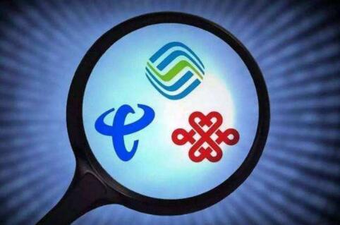 第五大運(yùn)營(yíng)商！中信網(wǎng)絡(luò)獲基礎(chǔ)電信業(yè)務(wù)牌照