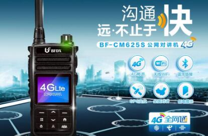 如何解決全國(guó)公網(wǎng)對(duì)講機(jī)進(jìn)水問(wèn)題