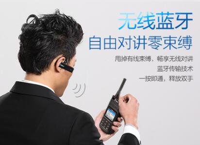 出租車(chē)司機(jī)如何使用對(duì)講機(jī)