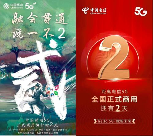 10月31日，通信圈有大事情要發(fā)生