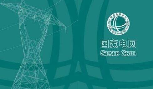 電網(wǎng)應急通信系統(tǒng)：關鍵時刻頂?shù)蒙?>

										</div>

										<div   id=