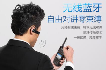 選購藍(lán)牙對講機，應(yīng)該考慮哪些因素？