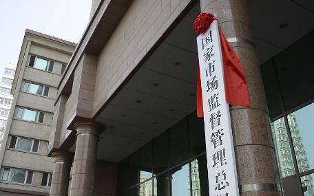 工信部發(fā)布《關(guān)于加強(qiáng)和規(guī)范2400MHz、5100MHz和5800MHz頻段無(wú)線電管理有關(guān)事宜的通知》