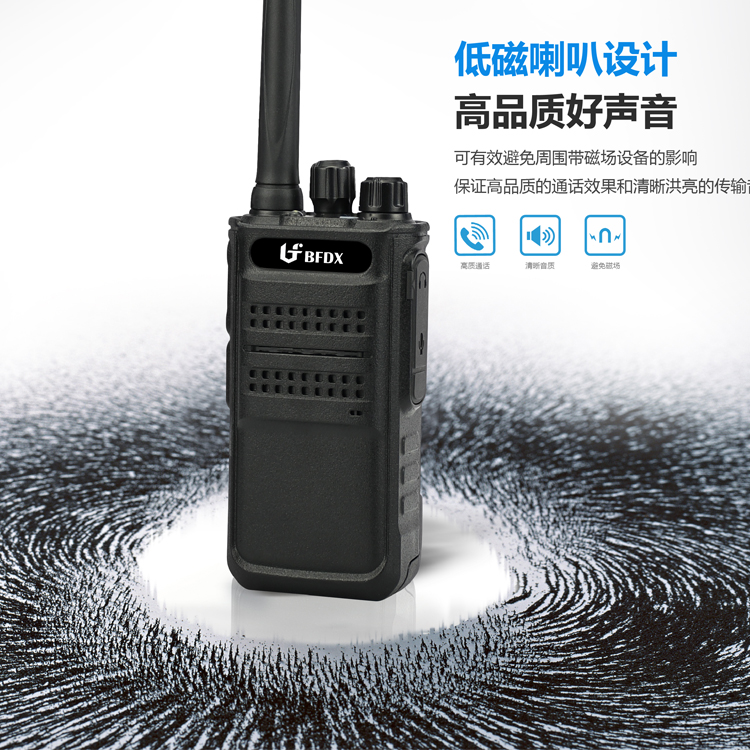 對講機(jī)靜噪功能的原理是什么？