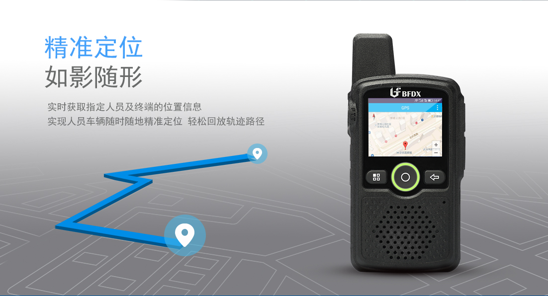 公網(wǎng)對(duì)講機(jī)巡檢對(duì)比巡更棒有什么優(yōu)勢(shì)？