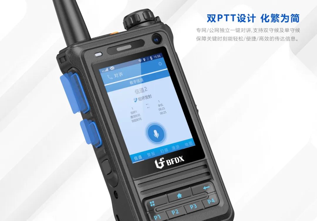 BF-SCP810應用|災害后如何快速開通應急通信網絡？