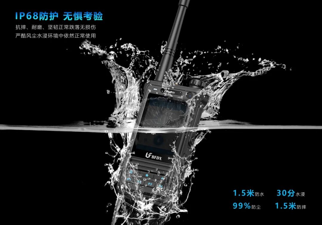 無線對講系統(tǒng)由哪些部分組成？
