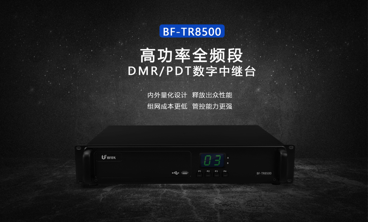 如何確保酒店通信系統(tǒng)的穩(wěn)定性和安全性？
