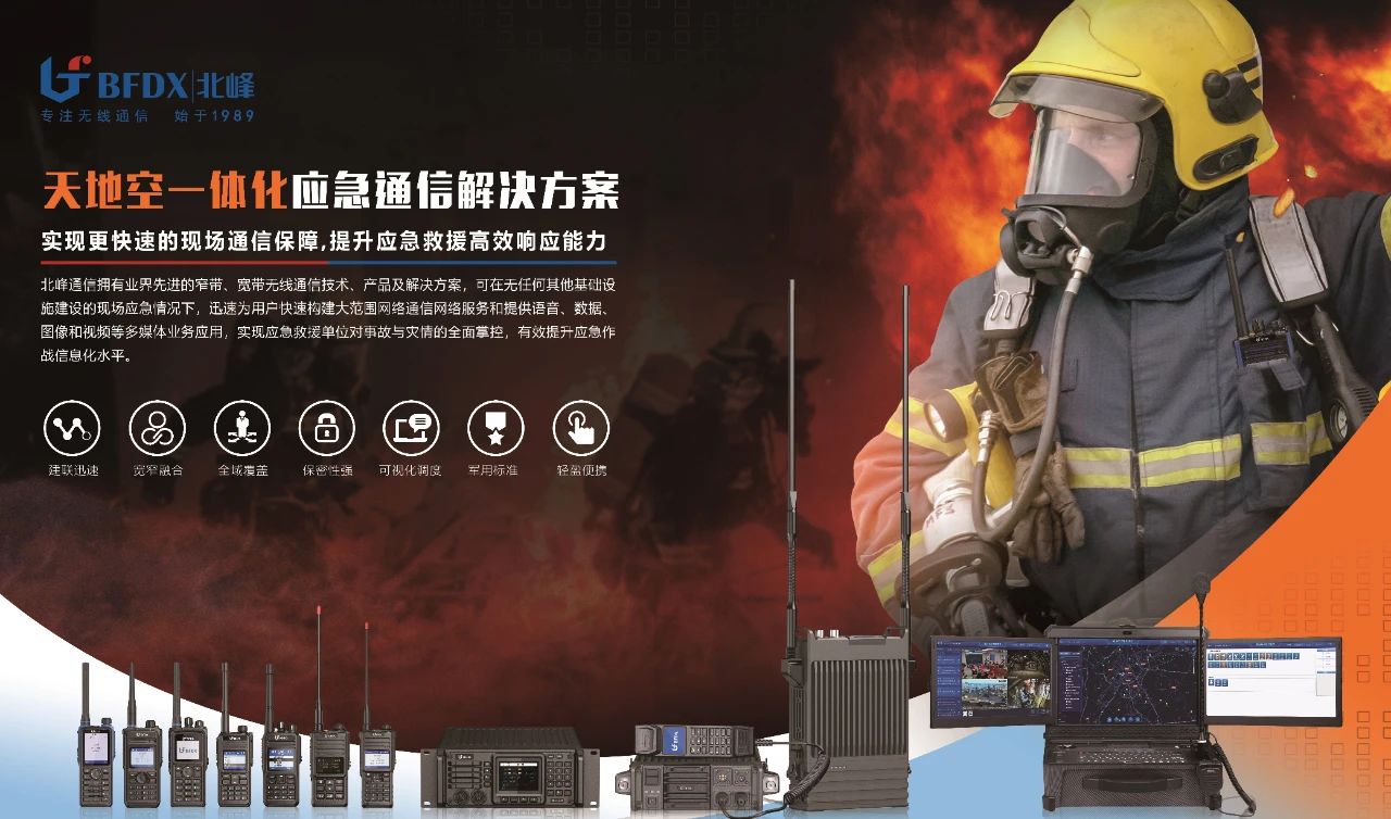 山東一化工車(chē)間突發(fā)爆炸事故！安全生產(chǎn)如何有效保障？